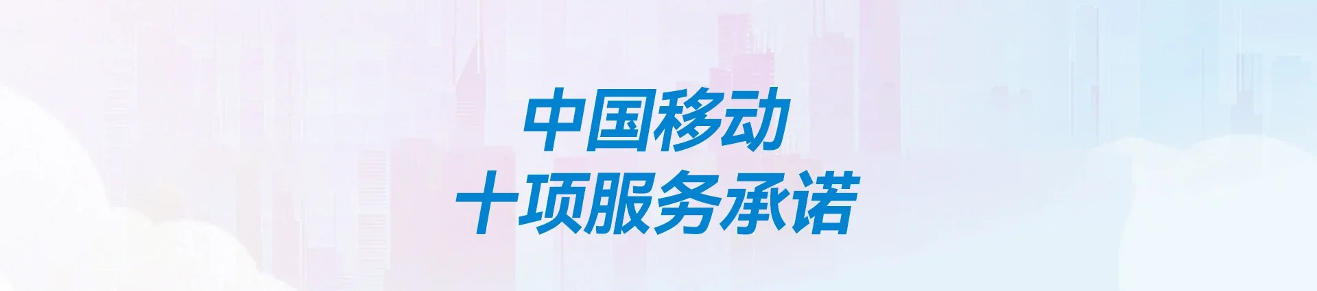 柴桑区移动宽带