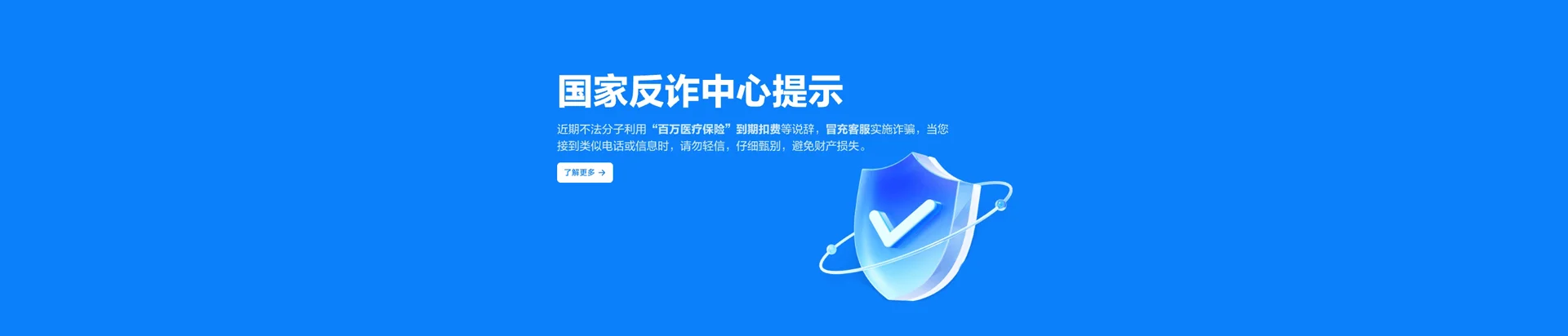 柴桑区移动宽带