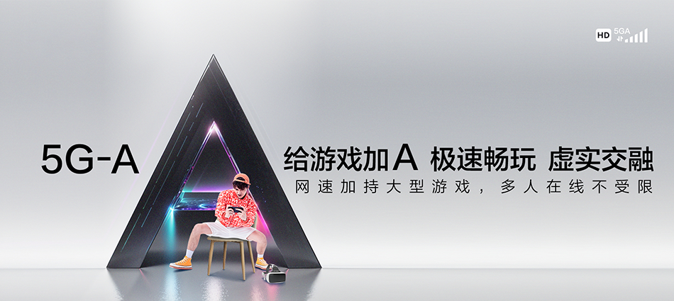 中国移动柴桑区移动宽带