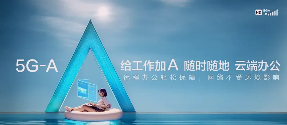 柴桑区柴桑区岷山乡 移动宽带