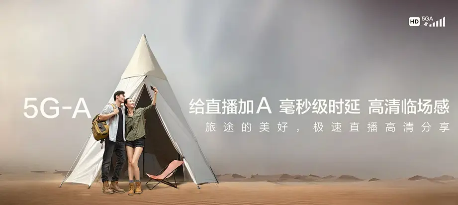 柴桑区柴桑区江洲镇 移动宽带